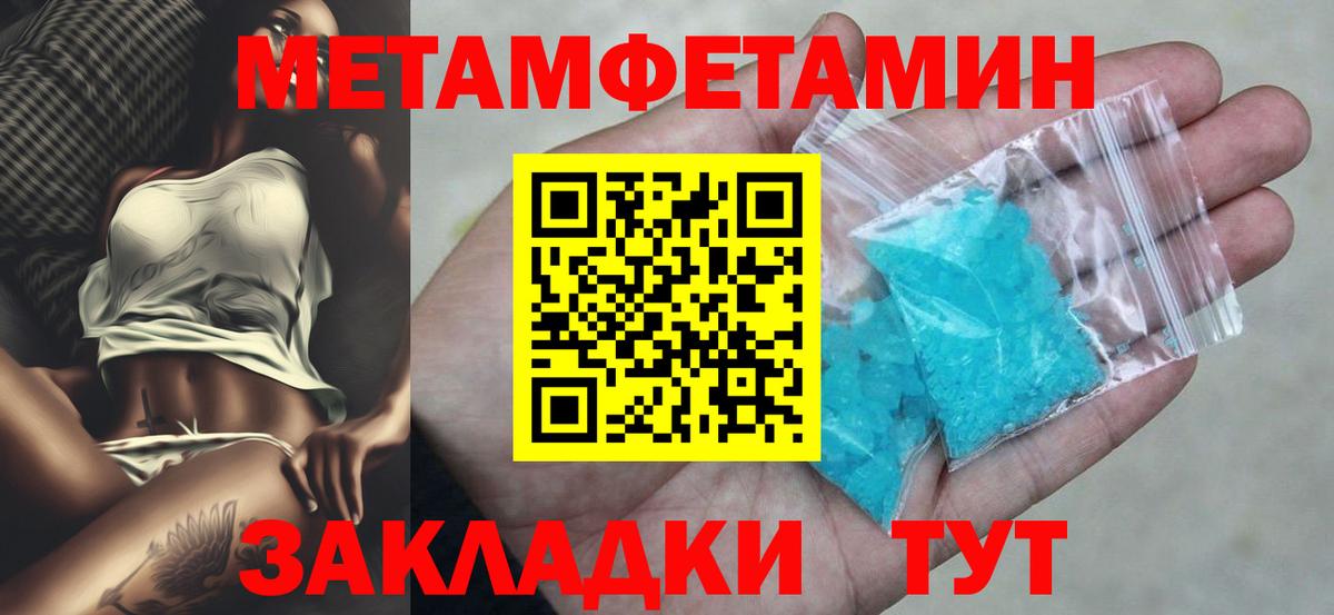 АМФЕТАМИН  АМФЕТАМИН  Нарткала  Вход с VPN  Amphetamine 97% 