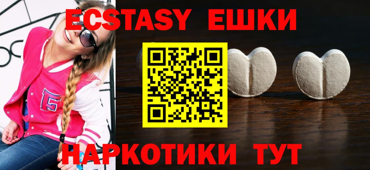 продажа наркотиков  Экстази Punisher  ЭКСТАЗИ 250 мг  Вход с VPN  Нарткала 