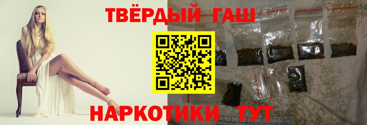 Гашиш  Вход с VPN  Нарткала  Гашиш гашик  ГАШИШ 40% ТГК 