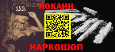 героин Бугуруслан
