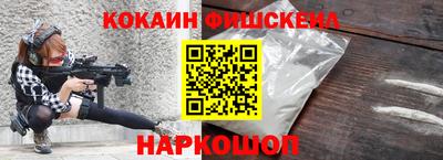 скорость Будённовск
