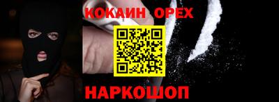 альфа пвп VHQ Бузулук