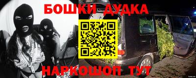 альфа пвп VHQ Бузулук