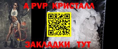 альфа пвп VHQ Бузулук