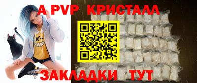 альфа пвп VHQ Бузулук