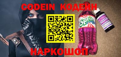 скорость Будённовск