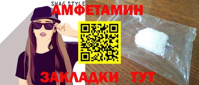 альфа пвп VHQ Бузулук