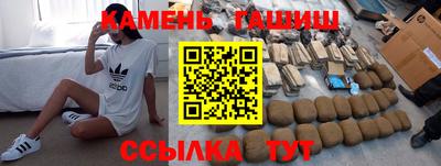 героин Бугуруслан
