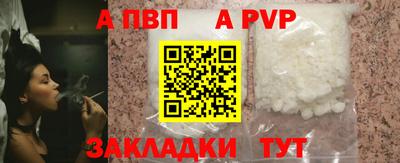 альфа пвп VHQ Бузулук