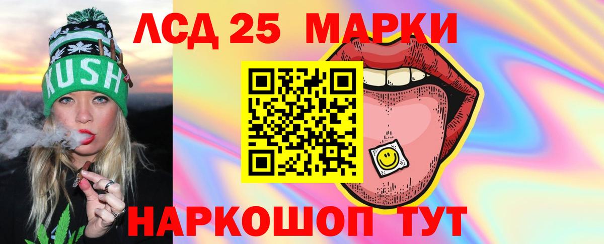 Нарткала  ЛСД экстази ecstasy  Лсд 25 экстази кислота  Вход с VPN 