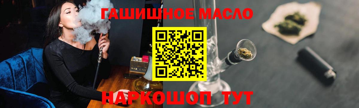 ТГК Wax Нарткала