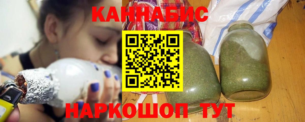 Бошки Шишки AK-47 Нарткала