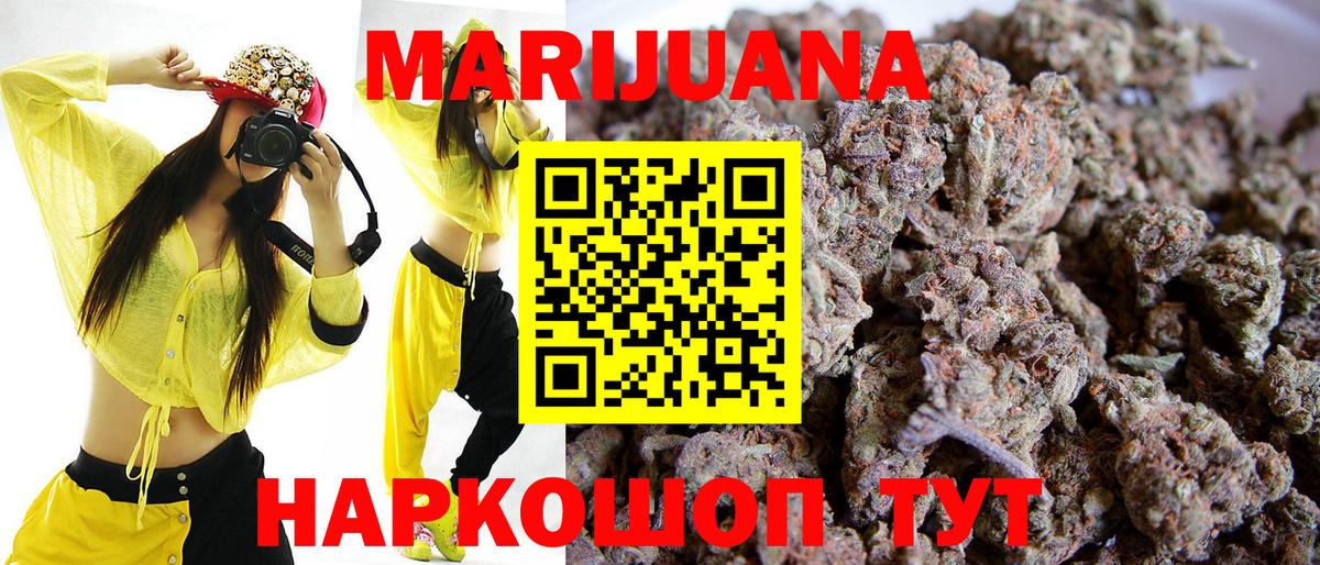 Бошки Шишки SATIVA & INDICA  Канабис сатива  Бошки марихуана AK-47  Каннабис Amnesia  Нарткала  Вход с VPN 